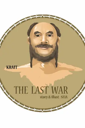 ปกนิยาย THE LAST WAR (Character 101)