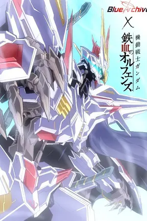 ปกนิยาย (Fic)[Blue archive X Mobile suit gundam iron-blooded orphans] Child of Demons