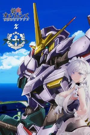 ปกนิยาย (Fanfic)(azurlane x gundam) ปีศาจลำดับที่35 ผู้หวนคืนสู่สนามรบ (rewriteแก้)