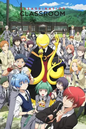 ปกนิยาย FIC ASSASSINATION CLASSROOM