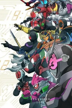 ปกนิยาย [ Fic Date a Live x Kamenrider All ]  การมาถึงของชายผู้ถือครองพลังมาสไรเดอร์