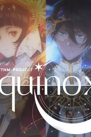 ปกนิยาย Eclipse arp