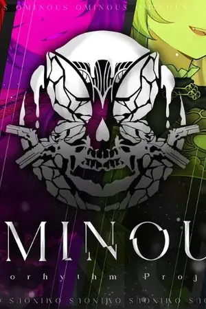 ปกนิยาย OMINOUS arp