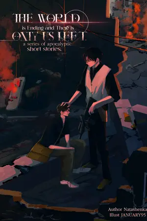 ปกนิยาย The World's Ending and There is Only Us Left.