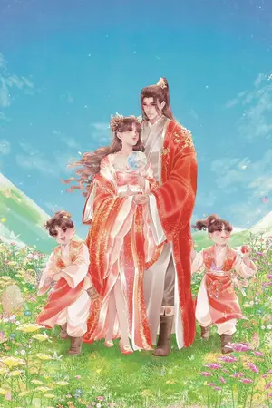 ปกนิยาย ท่านแม่ทัพ เอาลูกชายของท่านคืนไป