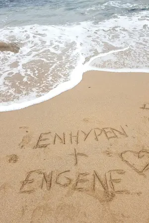 ปกนิยาย EIKETSU SORA | ONEPIECE