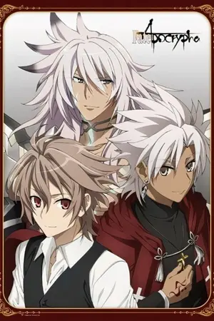 ปกนิยาย [ FanFic Fate ] สูญสิ้นความเป็นโฮมุนครุส