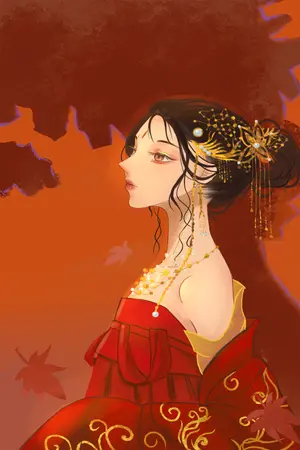 ปกนิยาย ทัณฑ์รักเหมันต์