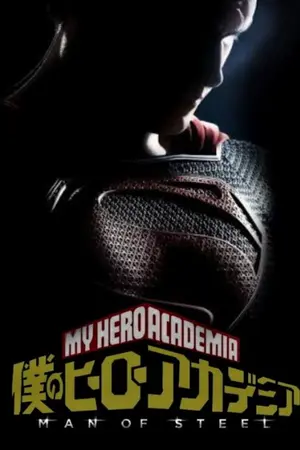 ปกนิยาย [Fic my hero academia X Superman] man of steelบุรุษเหล็ก ซูเปอร์แมน