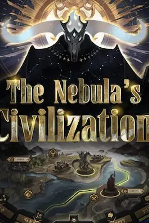 ปกนิยาย อารยธรรมของเนบิวลา THE NEBULA'S CIVILIZATION (นิยายแปล)