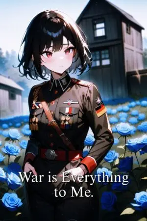 ปกนิยาย สงครามคือทุกอย่างของชีวิตของฉัน[War is Everything to "Me"]