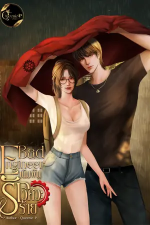 ปกอีบุ๊ก