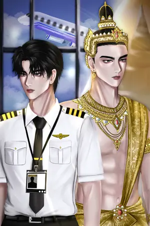 ปกนิยาย ว่าแต่เขาอิเหนาเป็นเกย์