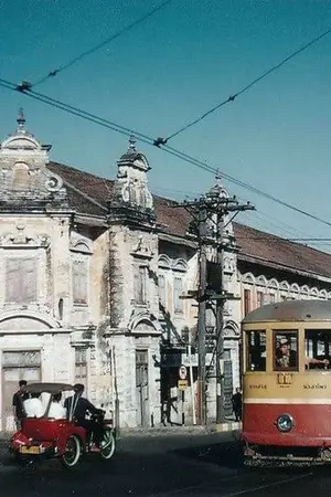 ปกนิยาย ตราบชีวัน