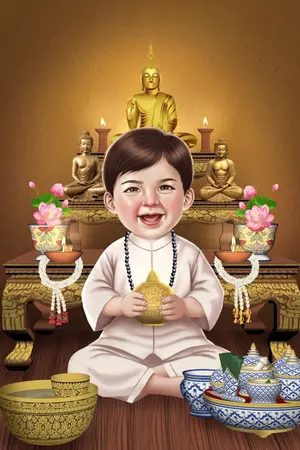 ปกนิยาย (มีอีบุ๊ค)2517เส้นเวลาย้อนคืนของคุณพ่อจำเป็น