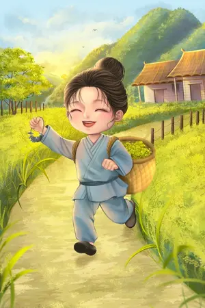 ปกนิยาย (มีอีบุ๊ค)มารดาเกอสี่อีแปะ