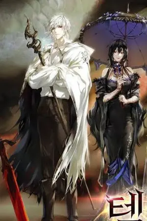 ปกนิยาย FIC LOTM - True gods from different eras !!! ( ยอดเทพทรูจากต่างยุค )