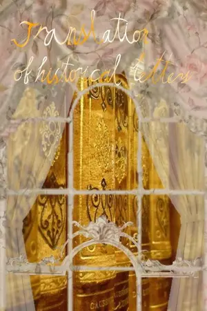 ปกนิยาย Translation of historical letters