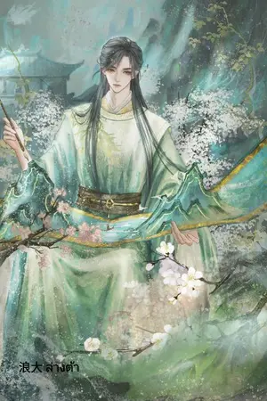 ปกนิยาย ว่าด้วยการเอาตัวรอดของตัวประกอบดวงตก