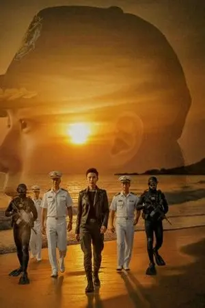 ปกนิยาย ยุทธการขำขันระห่ำลั่นโลก Blackhorse Shadow