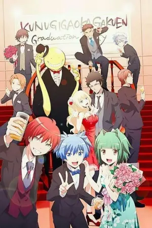 ปกนิยาย [assassinationclassroom] เด็กใหม่ห้องE