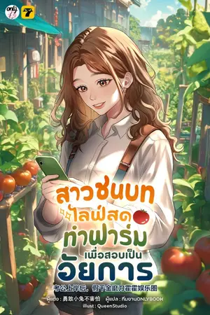 ปกอีบุ๊ก