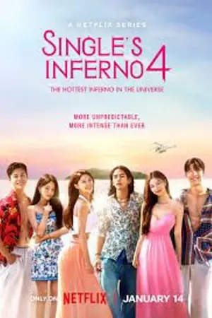 ปกนิยาย ชุด Netflix: Singles Inferno Season 4 (2025) โอน้อยออก ใครโสดตกนรก ซีซั่น 4 พากย์ไทย EP.1-12 (จบ) Full HD