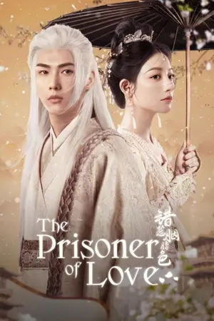 ปกนิยาย ดูซีรีย์ HD The Prisoner of Love (2025) ห้วงรักลิขิตแค้น Ep.1-24