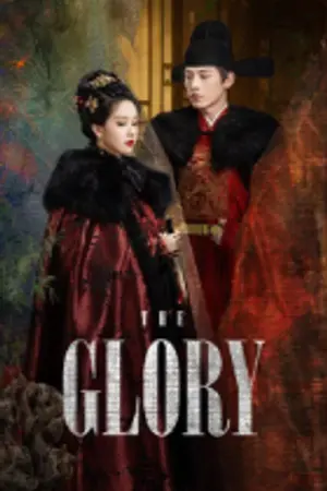 ปกนิยาย ซีรี่ย์จีนเรื่องใหม่ The Glory (2025) สตรีเช่นข้าหาได้ยากยิ่ง Ep.1-30 HD