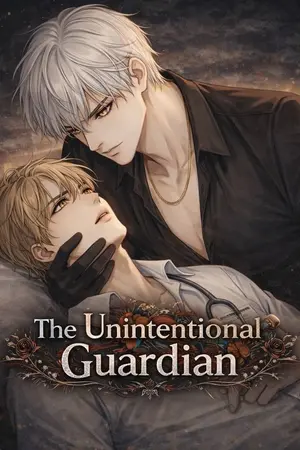 ปกนิยาย บอดี้การ์ดที่ไม่ได้ตั้งใจ