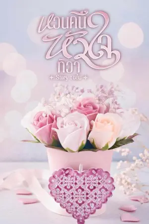 ปกอีบุ๊ก