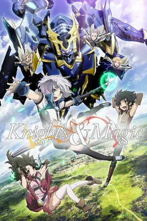 ปกนิยาย Knight's​ and​ magic​ x Mobile​suit​