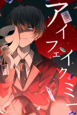 ปกนิยาย [Fic All] โรงภาพยนตร์ต่างมิติ