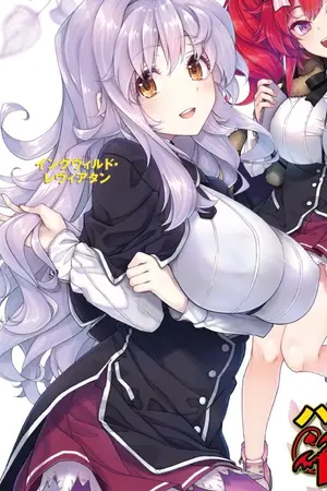 ปกนิยาย บ้าเอ๊ย! หมายความว่ายังไง ฉันต้องฝึกพวกมันให้เชื่องถึงจะอยู่รอดได้!?