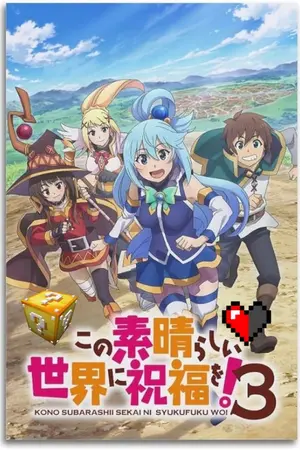 ปกนิยาย [fic KonoSuba] เกิดใหม่พร้อมดวงติดลบสุดขีดเต็มพิกัด