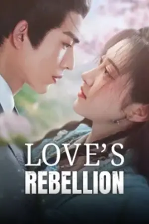 ปกนิยาย Series-Full > ดูซีรี่ย์ Love’s Rebellion (2024) เทพบุตรจุติมารัก ซับไทย ครบทุกตอน Ep.1-36