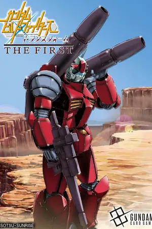 ปกนิยาย [Fanfic] GBFTF The First : Gundam Build Fighters Transform The First