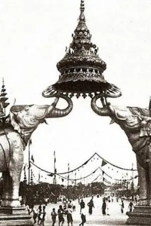 ปกนิยาย สยามในอุดมคติ