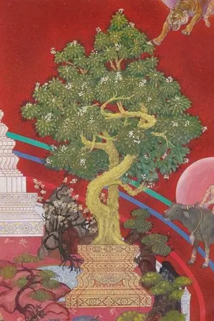 ปกนิยาย Reincarnation แด่ชีวาสู่อาสัญ