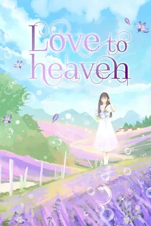 ปกนิยาย Love to heaven