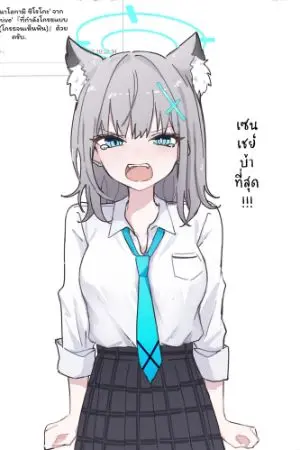 ปกนิยาย การเดินทางพิทักษ์โลกและจักรวาลของชายหนุ่ม(หญิงสาว)ที่มีชื่อว่าโกโจ เร็น จะเป็นอย่างไร(รีไรท์)