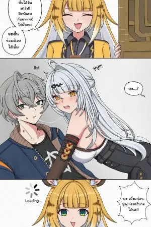 ปกนิยาย การเดินทางพิทักษ์โลกและจักรวาลของชายหนุ่ม(หญิงสาว)ที่มีชื่อว่าโกโจ เร็น จะเป็นอย่างไร(รีไรท์)