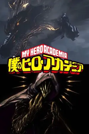 ปกนิยาย [เรื่องรอง] Mha ปรมาจารย์ดาบและมังกรผู้ตาบอด