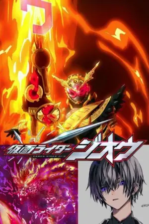 ปกนิยาย Kamen rider Zi-o เส้นทางของเด็กหนุ่มอสูรพยาบาท....เขาคือผู้สร้างหรือทำลายล้าง [All Anime] รีไรท์