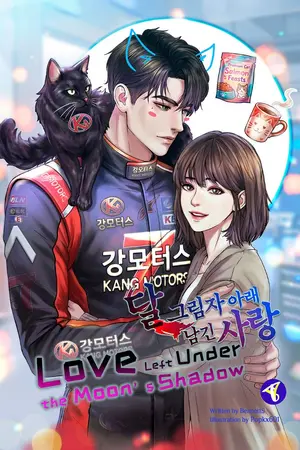 ปกนิยาย Love Left Under the Moon’s Shadow - จากรักในคืนจันทร์เพ็ญ