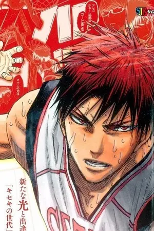 ปกนิยาย FANFICTION KUROKO NO BASKET | ❝ แค่คุณ ❞【 KAGAMI X OC 】