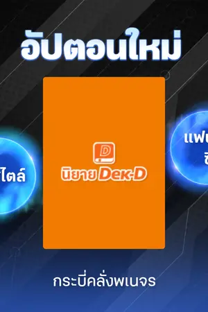 ปกนิยาย กระบี่คลั่งพเนจร