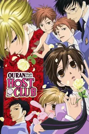 ปกนิยาย [Ouran High School Host Club] ชมรมรักคลับมหาสนุก YAOI/BL