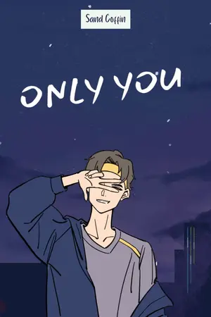 ปกนิยาย คือพี่เท่านั้น (Only You)
