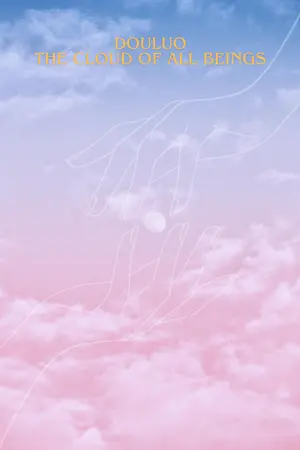 ปกนิยาย FIC Douluo:The cloud of all beings